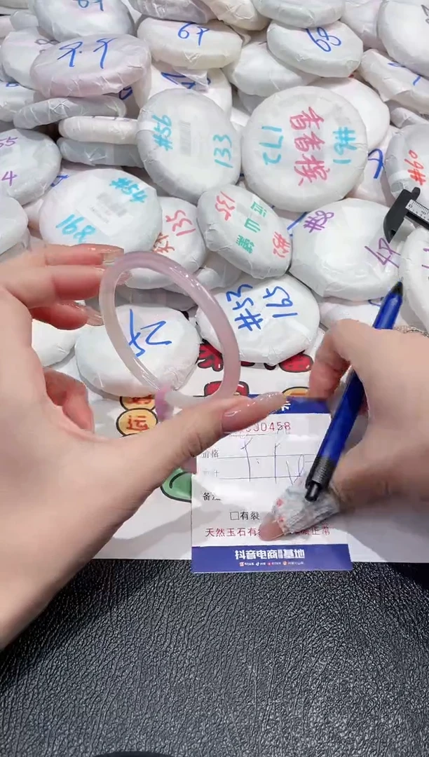 【闪购商品】玛瑙/玉髓手镯未镶嵌-458