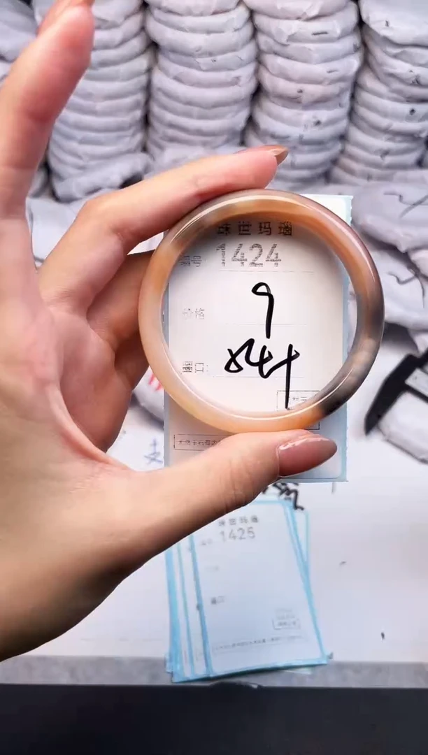 手镯玛瑙/玉髓未镶嵌1424