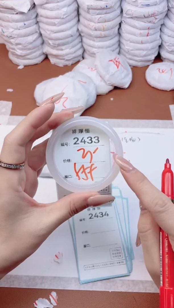 【闪购商品】玛瑙/玉髓手镯未镶嵌2433