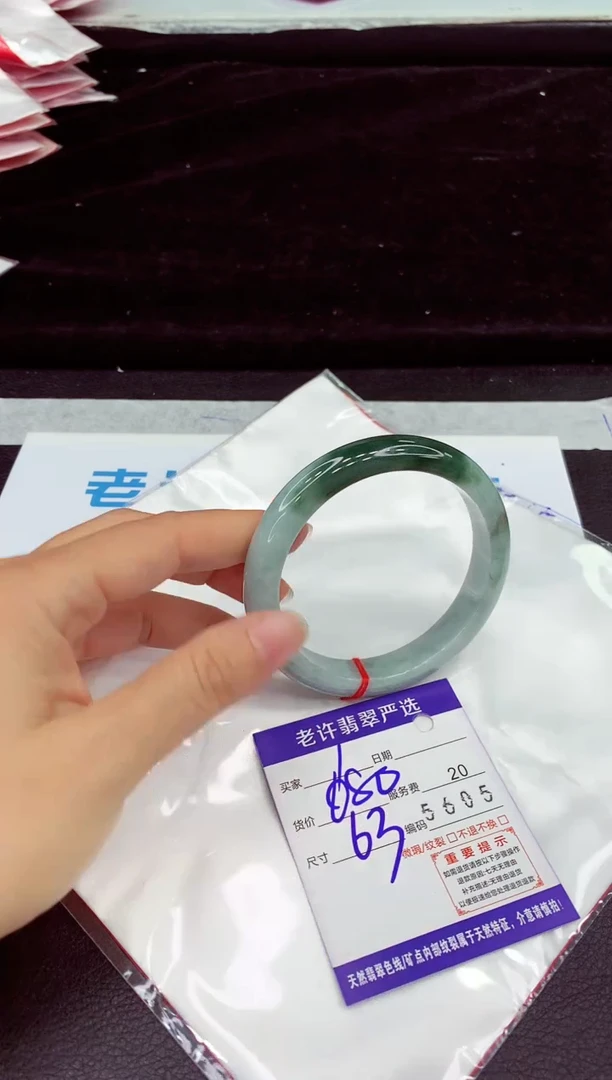 未镶嵌手镯翡翠1