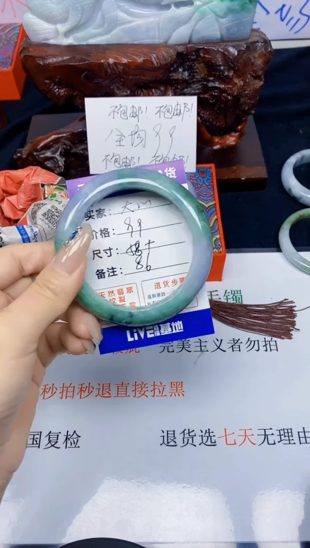 未镶嵌手镯翡翠天*86