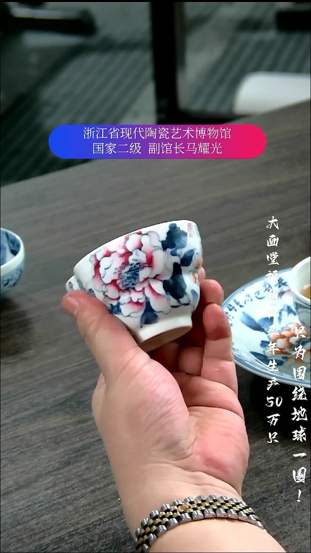 柒*陶瓷景德镇手工手绘