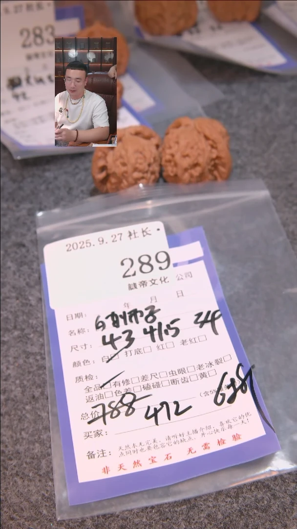 把件文玩核桃L**?白狮子289諘帝文化