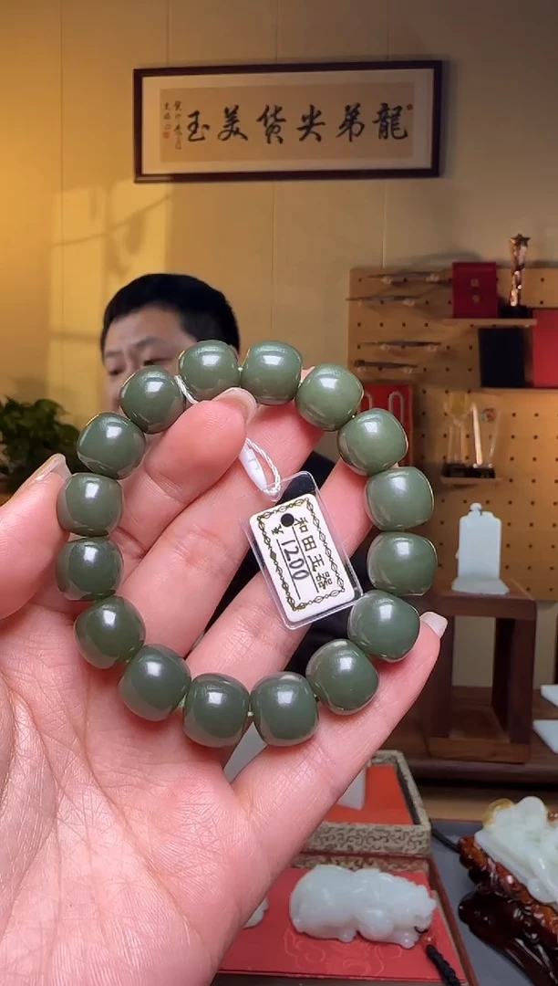 未镶嵌手串和田玉14
