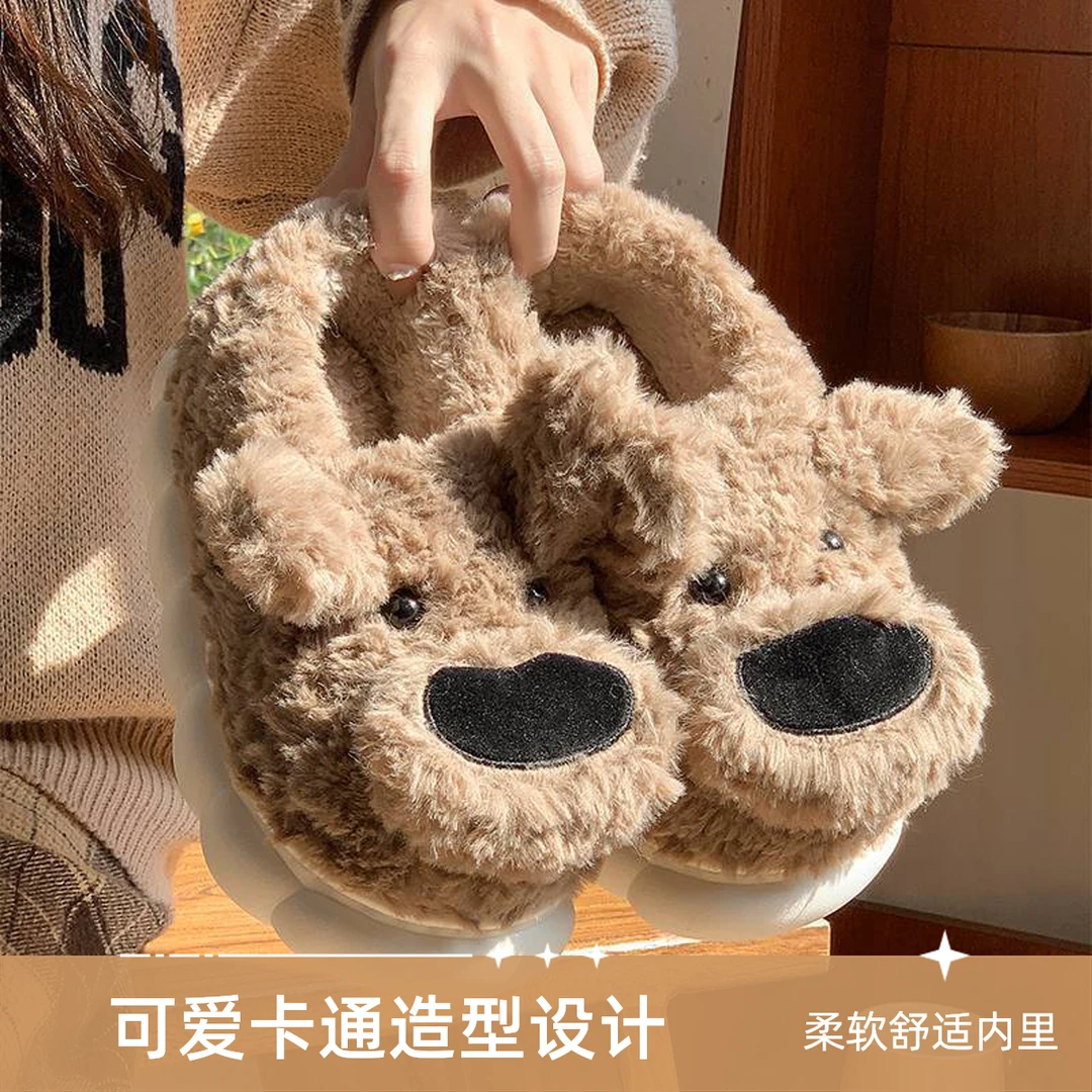憨憨大鼻狗棉拖鞋男女冬季情侣可爱外穿居家防滑保暖毛毛拖鞋假日