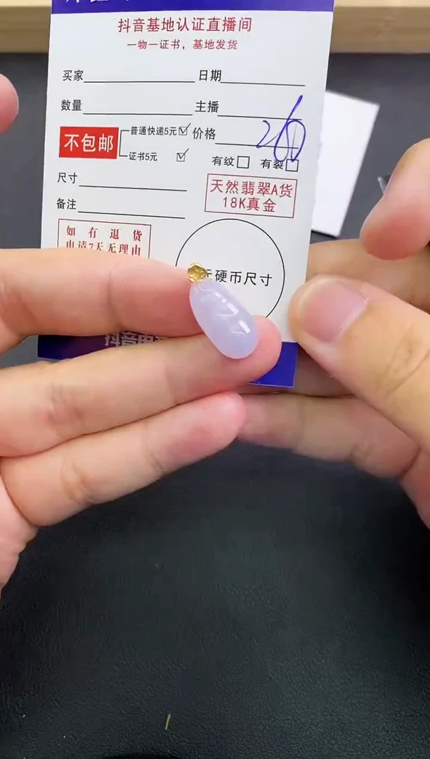 颈饰18K金镶嵌翡翠天然翡翠A货赠皮绳