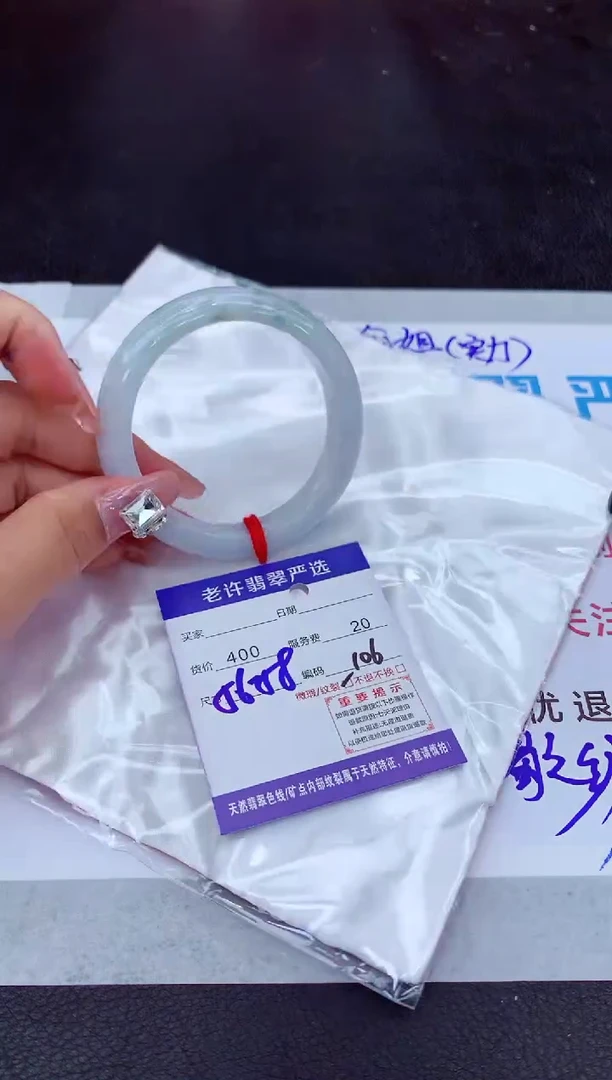 【闪购商品】翡翠手镯未镶嵌11111111