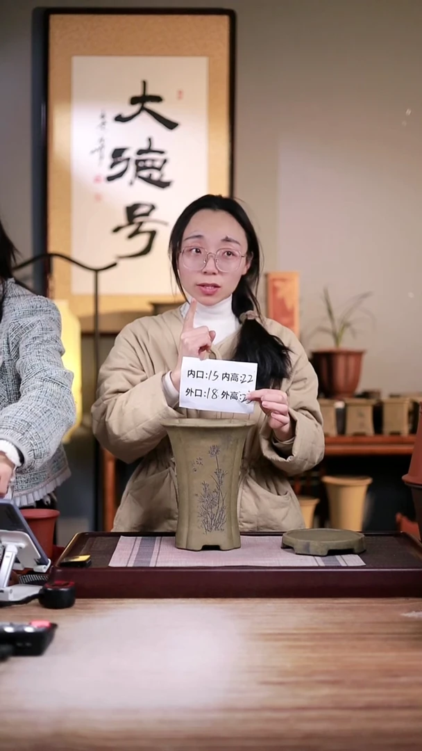 紫砂花盆龙骨清砂刻绘知足常乐束腰筋纹四方一只带托盘