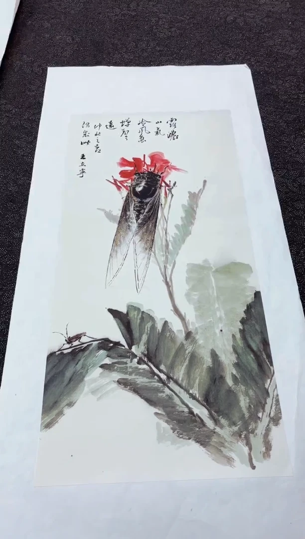 艺品藏臻专属字画链接111