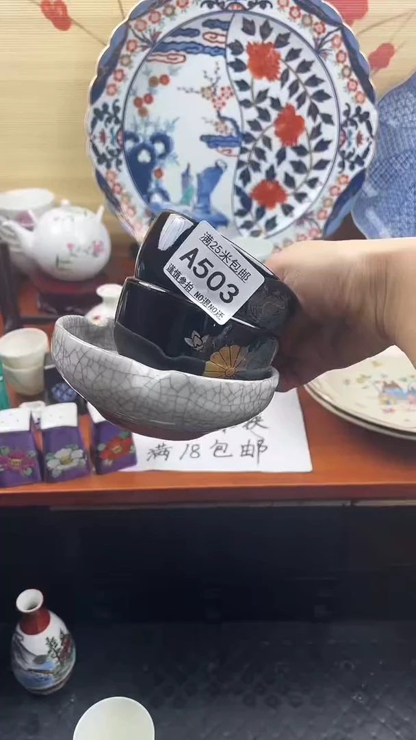 【闪购商品】503==============