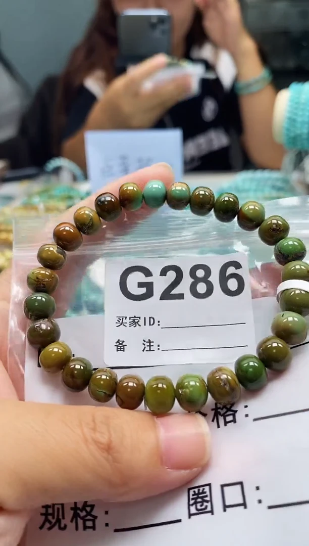 未镶嵌绿松石珠宝奇石.