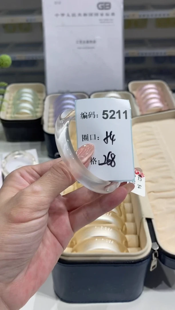 无非金属编码5211