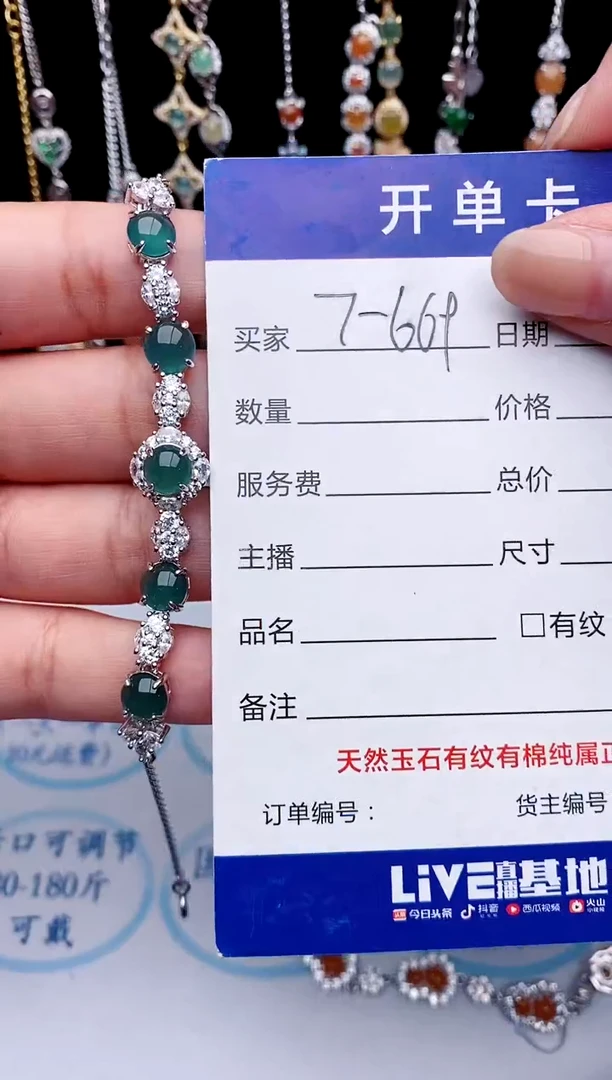 【闪购商品】翡翠戒指银S925镶嵌11111111