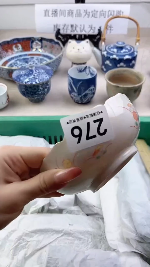 瓷片深****坊276，，，，，，，，