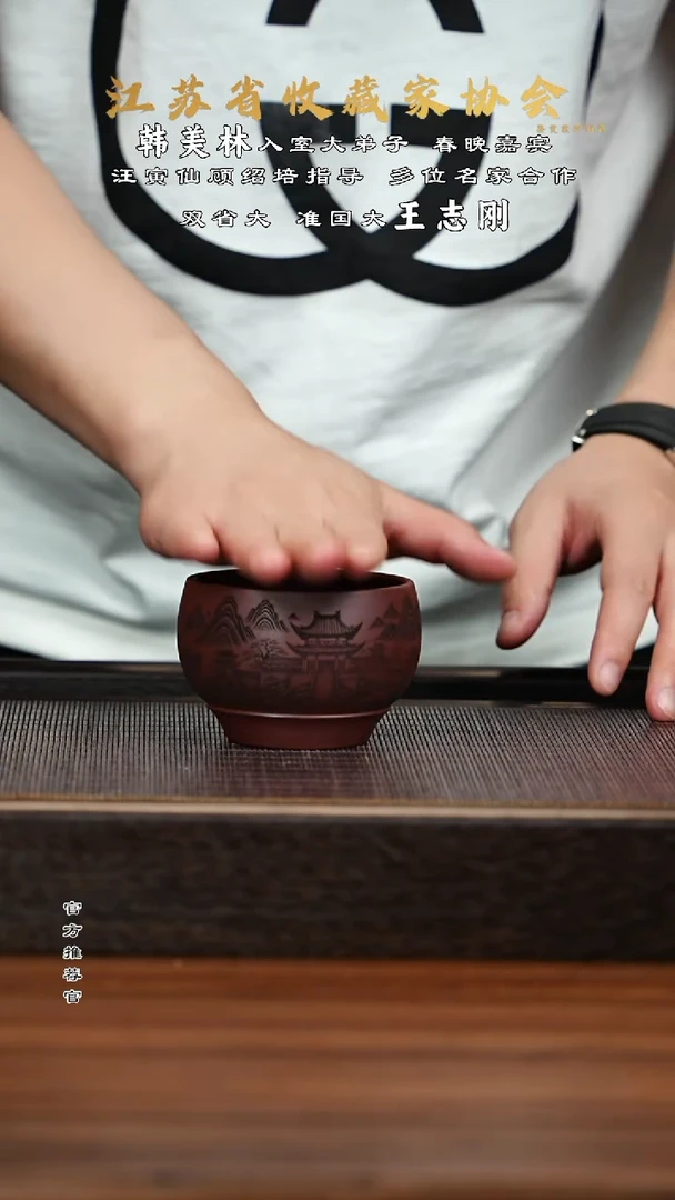 茶壶紫砂宜兴紫砂壶繁花似锦杯