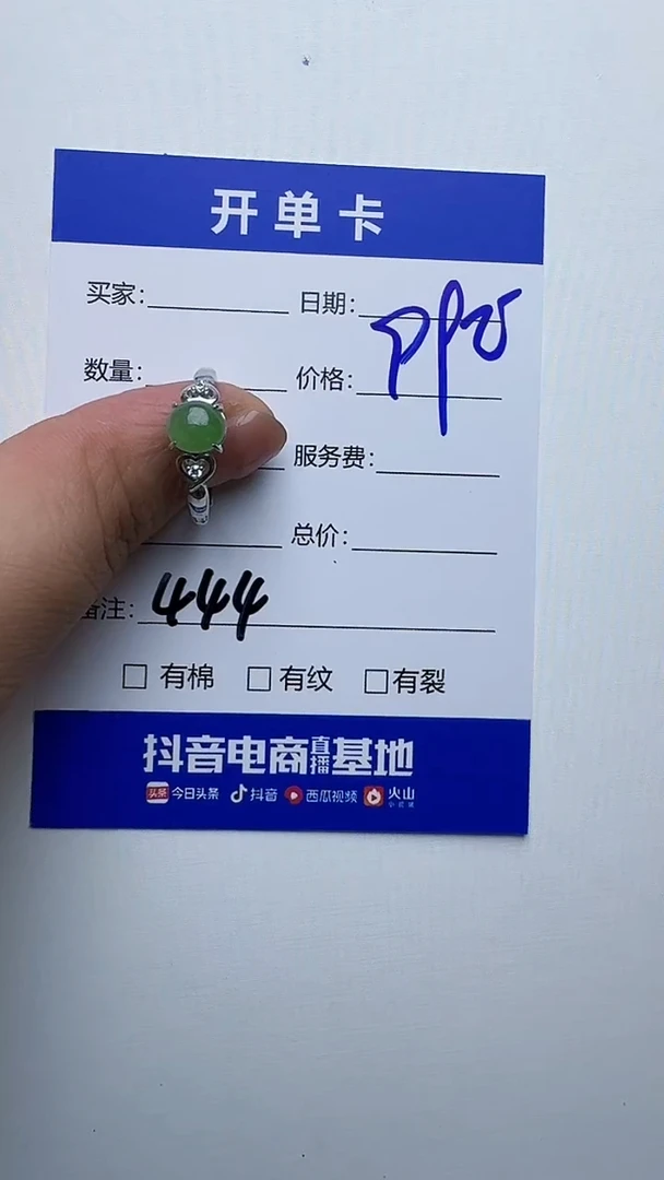 银S925镶嵌戒指翡翠444翡翠