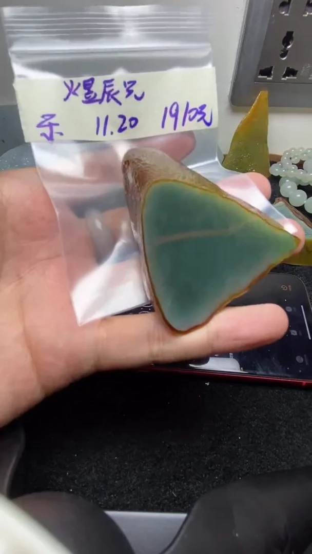 未镶嵌定制翡翠煜*兄缅甸纯天然A货翡翠  煜辰兄