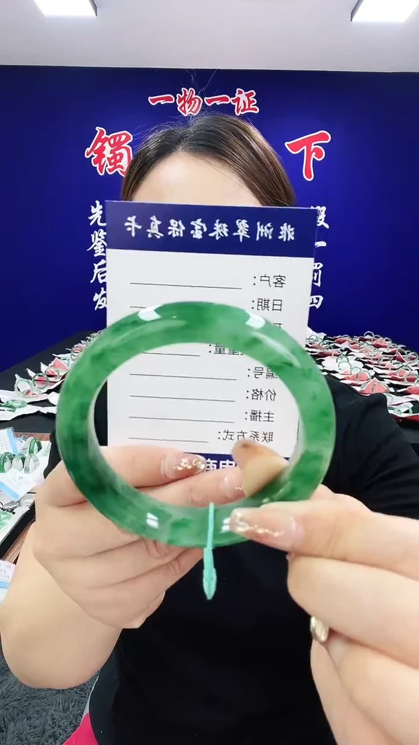 石英质玉（非洲翠）手镯未镶嵌1