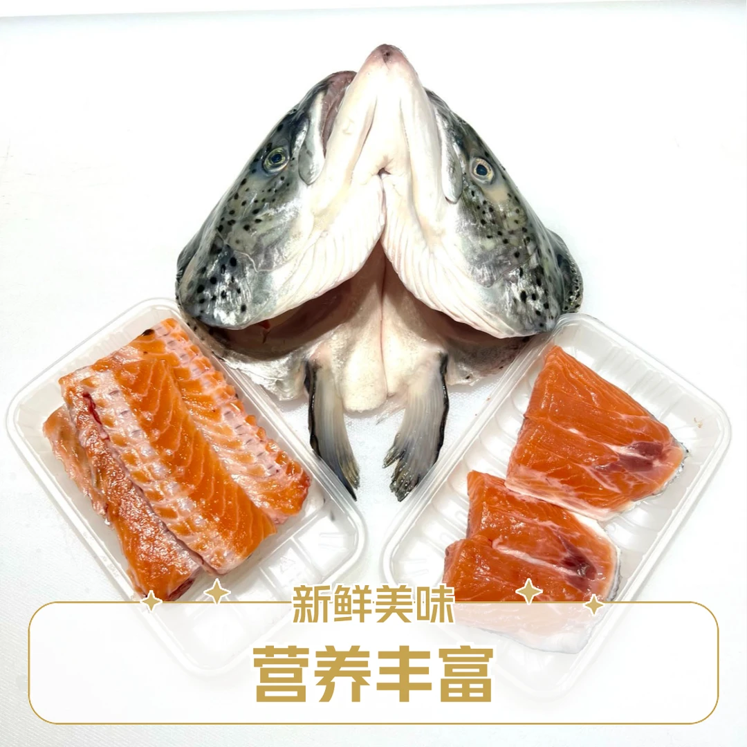 冷冻随机发三文鱼头或鱼排或鱼尾【香煎烧烤】