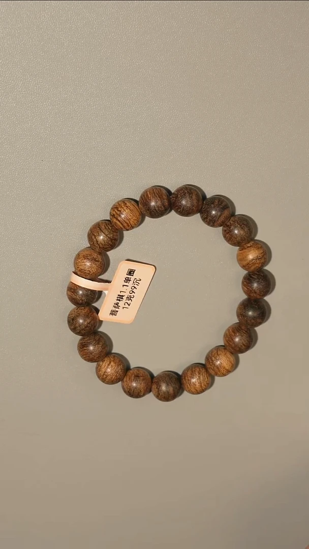 沉香手串菩萨棋99分沉1.1单圈手串12克