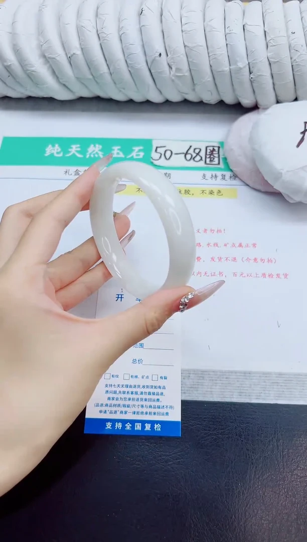 未镶嵌手镯和田玉41/62.8  HT