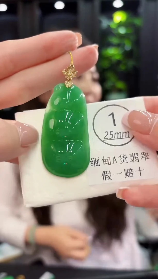 颈饰18K金镶嵌翡翠缅料A货/支持复检/一件