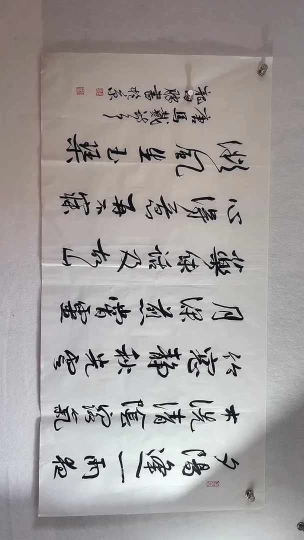 国画国画  艺和堂美术馆