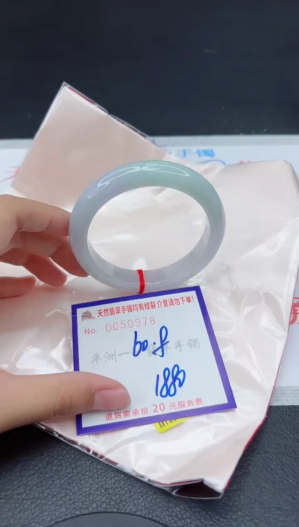 翡翠手镯未镶嵌111111111