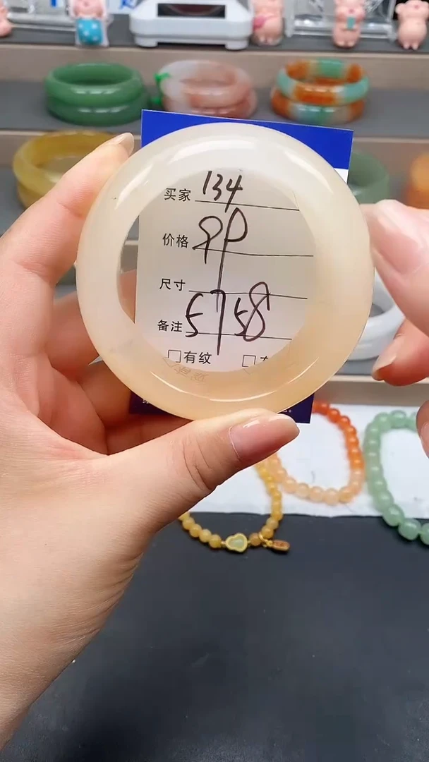 石英质玉手镯未镶嵌134-57+多样性发货看清圈口下单