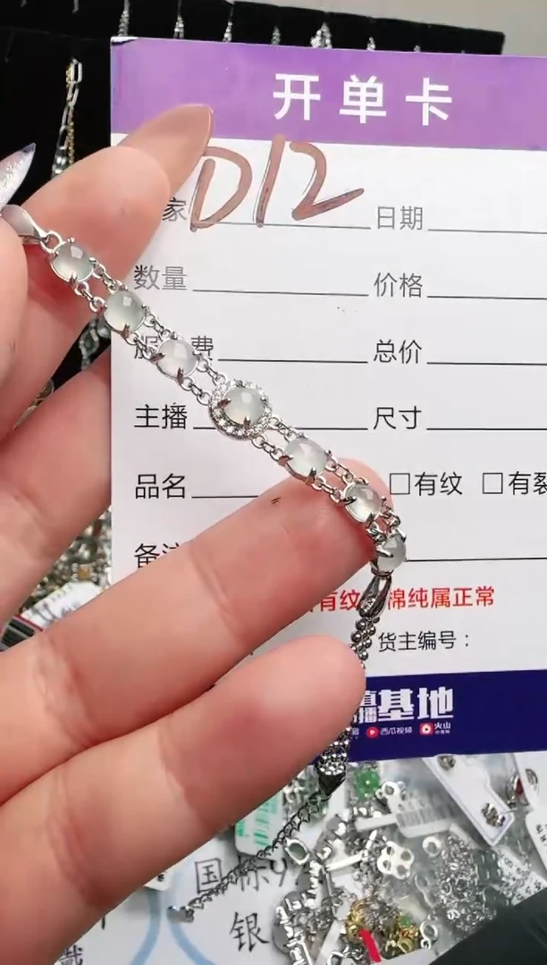 银S925镶嵌手链翡翠.