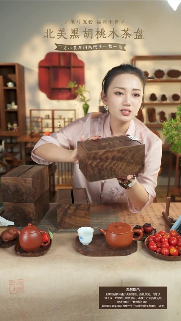 北美黑胡桃木纸巾盒575有烘干