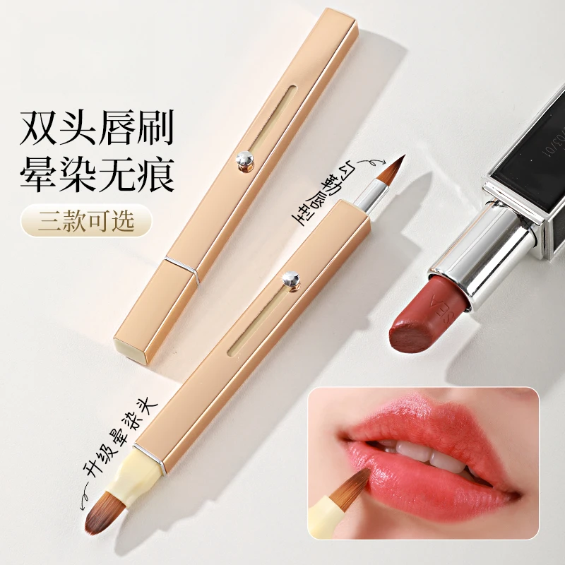 唇刷口红刷伸缩式便携唇笔唇膏唇部晕染刷高级化妆师专业家用刷子