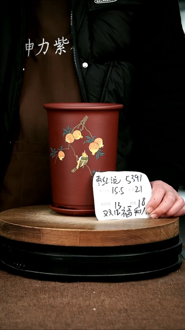 紫砂花盆花卉园艺53+Z