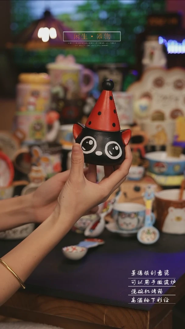 陶瓷景德镇可爱设计师款陶瓷