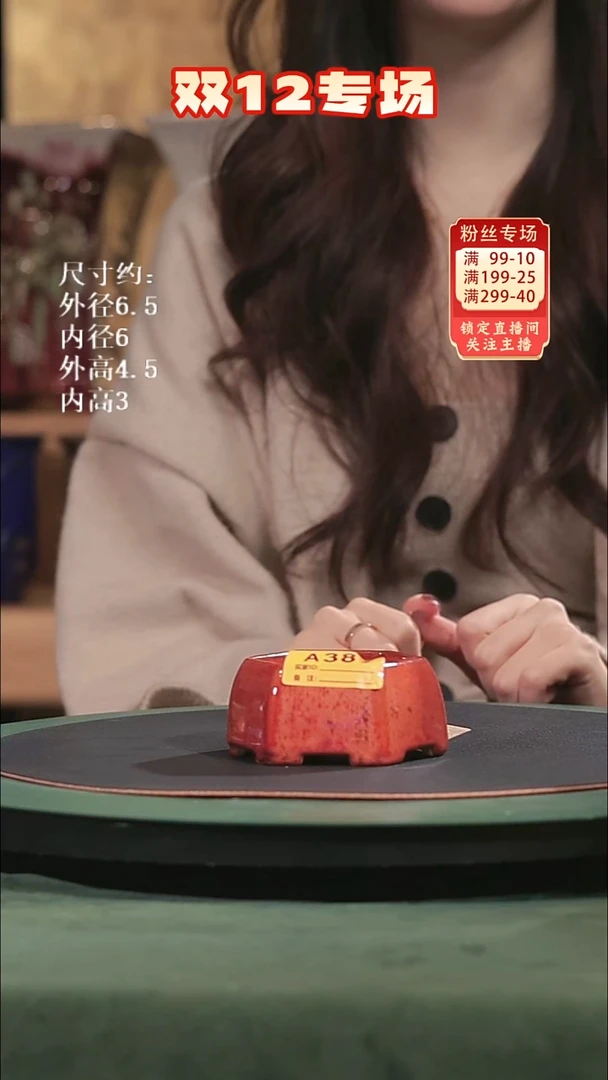 【石湾花盆】3.5寸六角盆园艺级 387