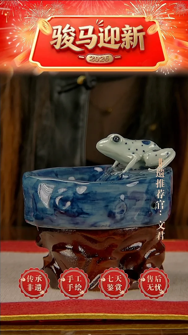 摆件陶景德镇陶瓷M50