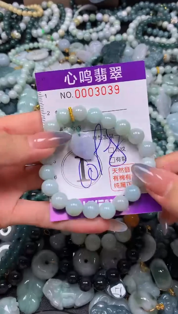 颈饰未镶嵌翡翠闪购003039