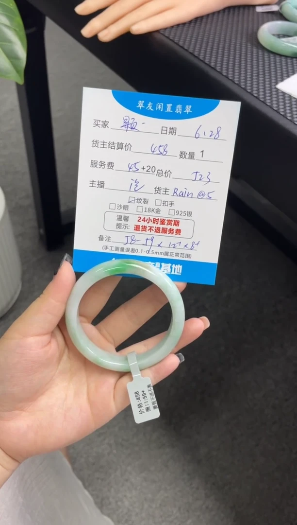 翡翠手镯未镶嵌颗手镯
