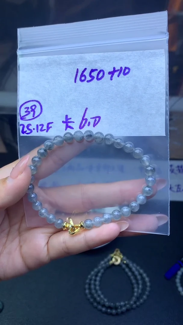 未镶嵌定制翡翠毛货需精抛39号1660元卡6冰乌鸡珠串