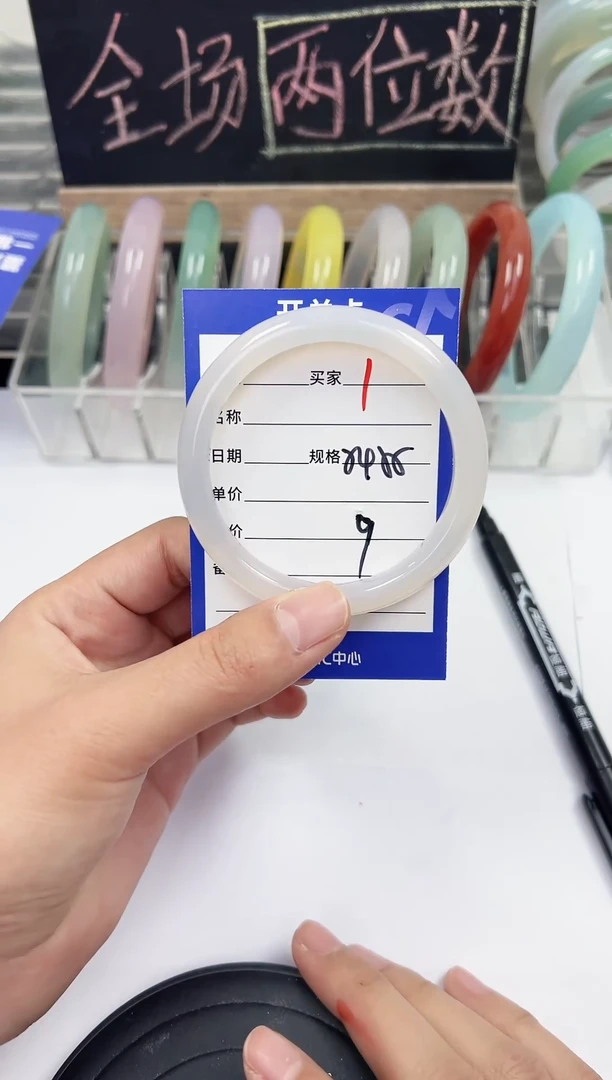 手镯玛瑙/玉髓未镶嵌01   54-55