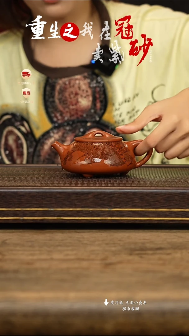 茶壶紫砂冠砂茶器35