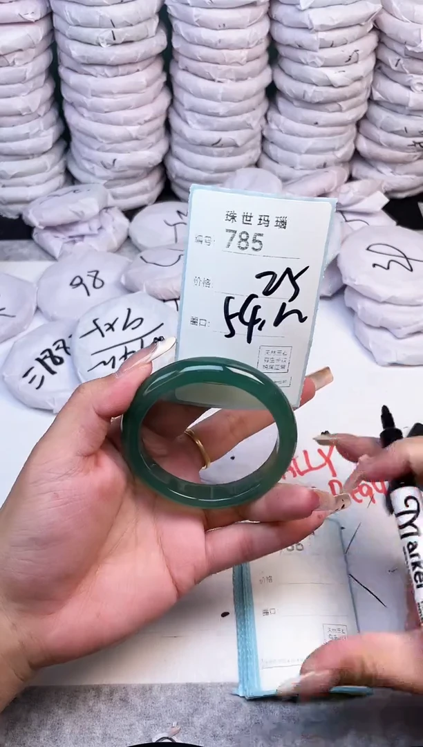 手镯玛瑙/玉髓未镶嵌785