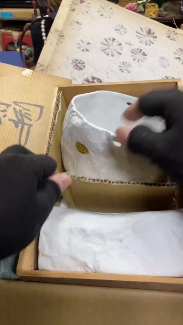 【闪购商品】瓷瓷瓷瓷瓷瓷瓷瓷瓷