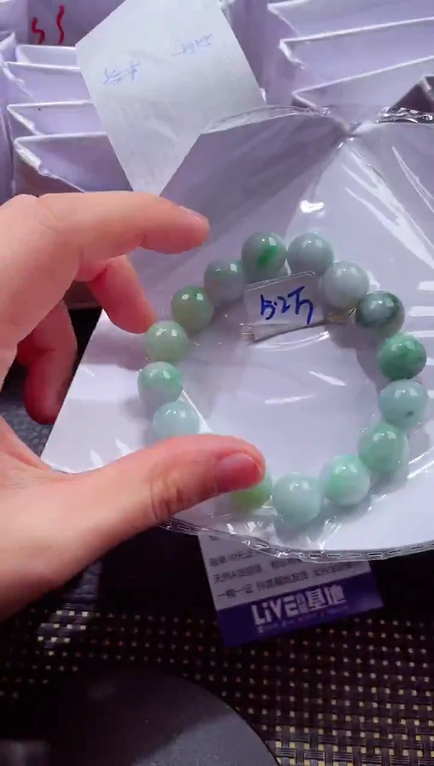 未镶嵌挂件翡翠1118888