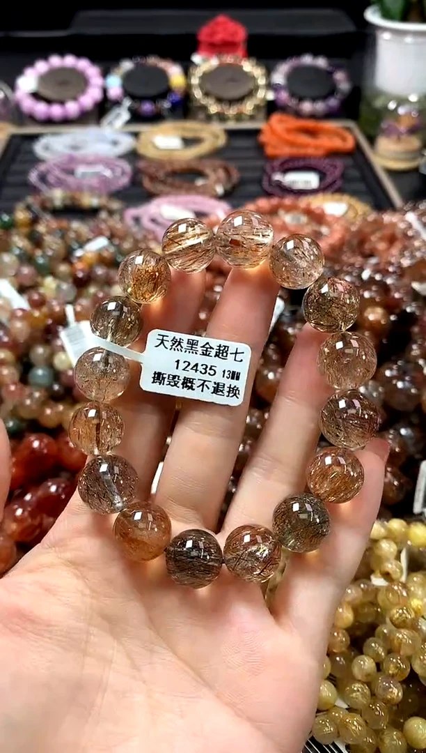 未镶嵌手链水晶13