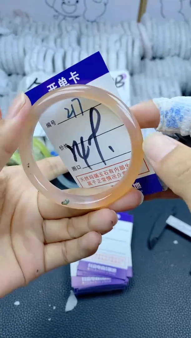 手镯玛瑙/玉髓未镶嵌217