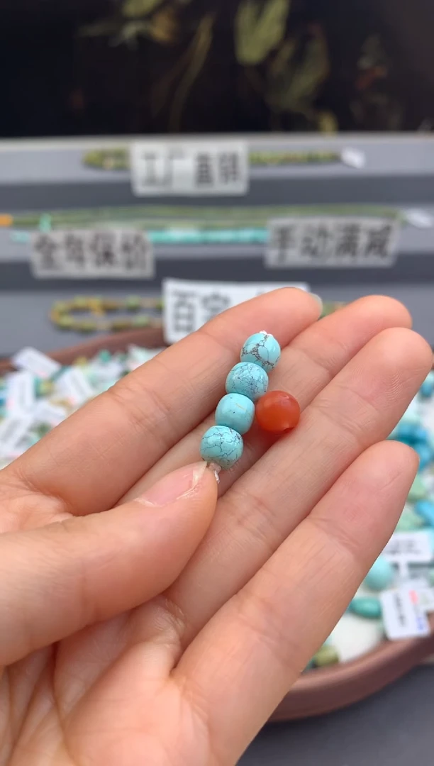 未镶嵌单珠一组南红玛瑙茜.A30