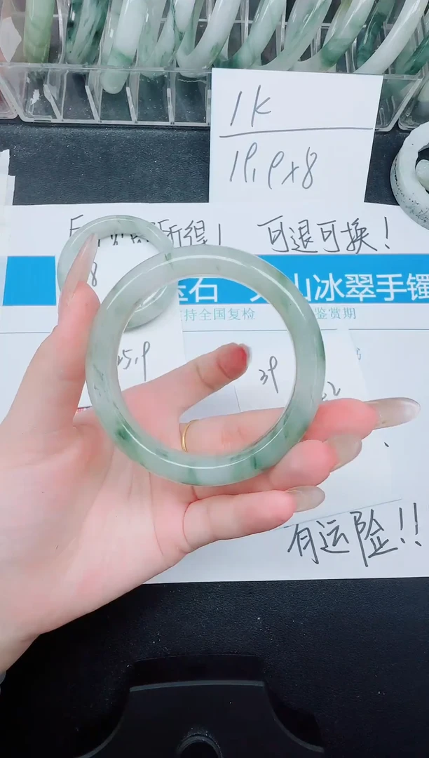 未镶嵌手镯石英质玉39-54.2