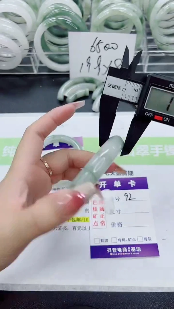 【闪购商品】石英质玉手镯未镶嵌92/60-61圈