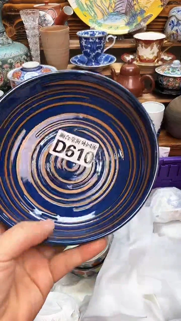 回流瓷器爱*儿新号开播 全场15元包邮D610